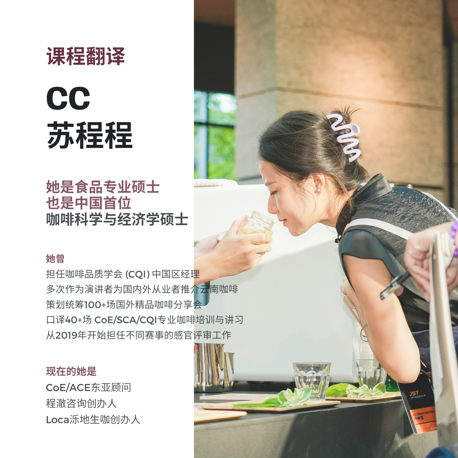 CC